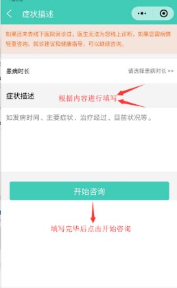 如何注册公司开诊所 20200131144448707_kO0NxAAL_258x420.jpg